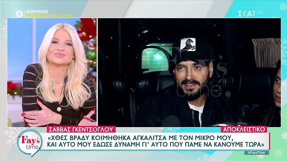 Survivor: Οι δέκα διάσημοι που πέταξαν για Άγιο Δομίνικο-Ανάμεσά τους Γκέντσογλου και Βολικάκης