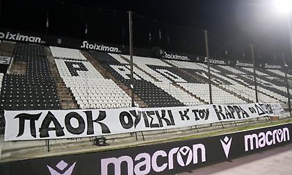 «ΠΑΟΚ, ουίσκι και του Καρρά οι δίσκοι»: Πανό στη Τούμπα στην μνήμη του Βασίλη Καρρά