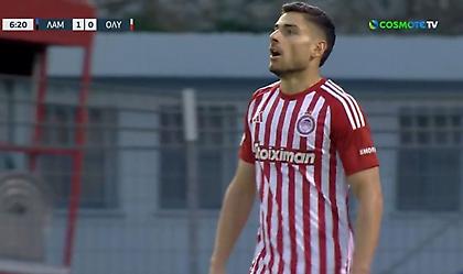 Τεράστια ευκαιρία ο Ολυμπιακός, άγγιξε το 1-1 με Μασούρα στο 7’!