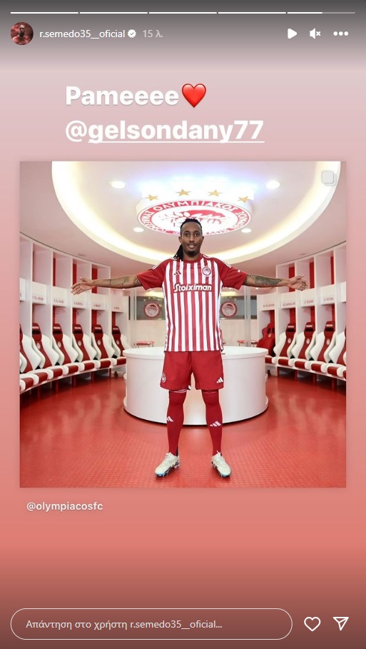 Ολυμπιακός: Χάρηκε με τη μεταγραφή του Μαρτίνς ο Σεμέδο