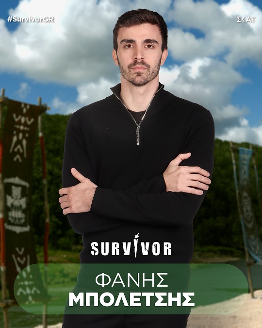 Το Survivor επιστρέφει: Αυτοί είναι οι 20 παίκτες που βρίσκονται στον Άγιο Δομίνικο