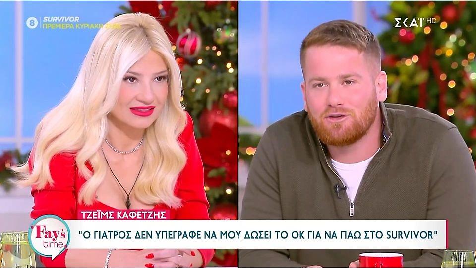 Τζέιμς Καφετζής: «Είχα συμφωνήσει, αλλά ο γιατρός δεν μου έδινε το ΟΚ για το Survivor-Θα δούμε στη συνέχεια»