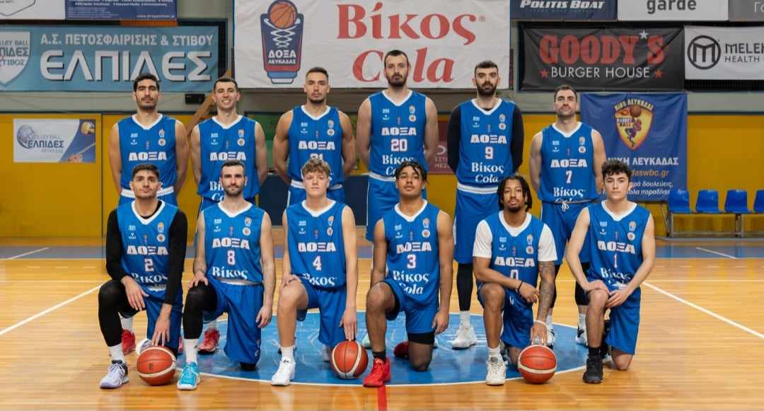 UNICEF Trophy: Ημέρα ημιτελικών στο Final 4