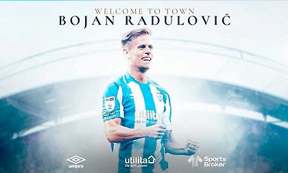 Από την Ελσίνκι και τα... δύο γκολ απέναντι στον ΠΑΟΚ, στην Χάντερσφιλντ ο Ραντούλοβιτς