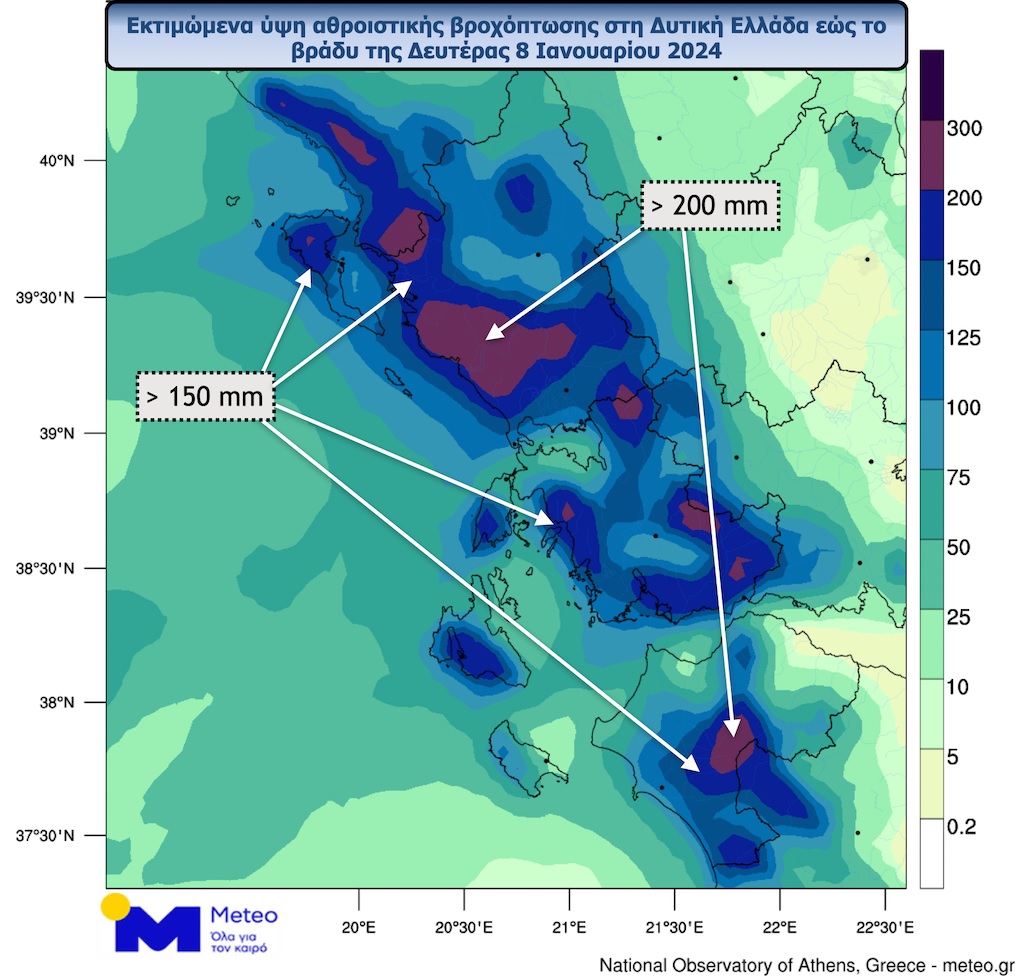 Κακοκαιρία: Πού αναμένονται βροχές και καταιγίδες τις επόμενες ώρες (χάρτες)