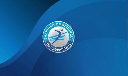 Η κλήρωση της δεύτερης αγωνιστικής της τρίτης φάσης του Κυπέλλου βόλεϊ γυναικών