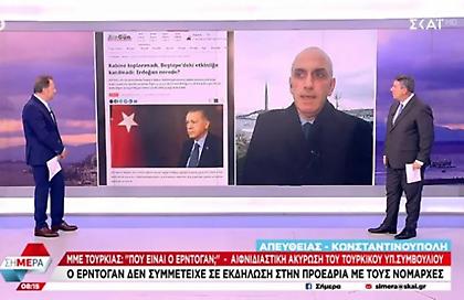 Τουρκικά ΜΜΕ: «Πού είναι ο Ερντογάν;» - Αιφνιδιαστική ακύρωση του υπουργικού συμβουλίου