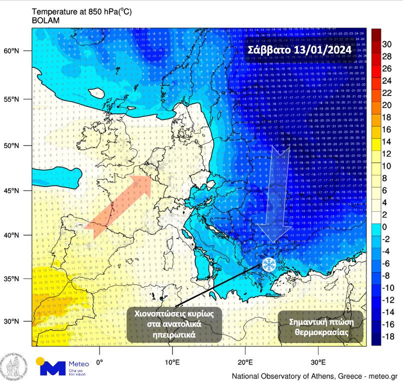 «Παράθυρο στον ήλιο» πριν τον χιονιά: Η πορεία του καιρού μέχρι και το Σάββατο