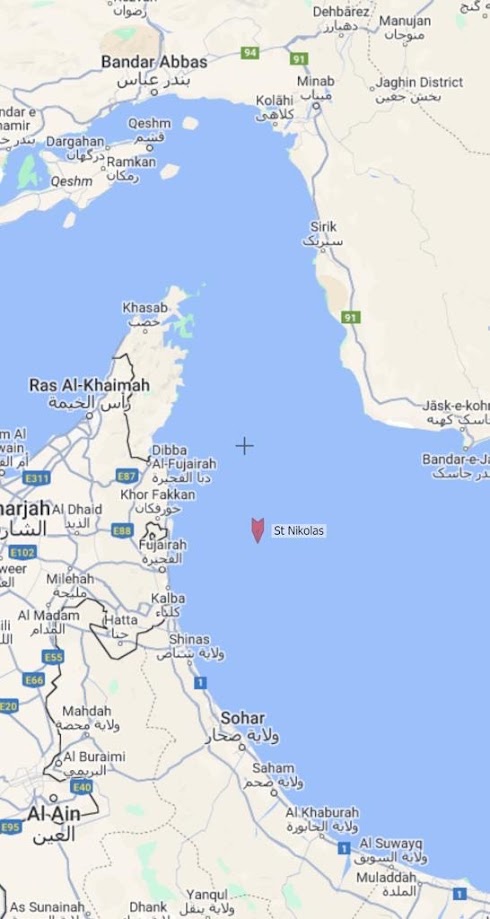 Περσικός Κόλπος: Αναφορές για πειρατεία σε πλοίο ελληνικών συμφερόντων!