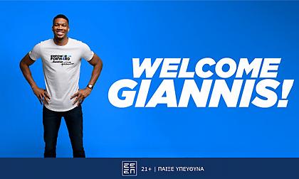 H Kaizen Gaming ανακοινώνει τον Γιάννη Αντετοκούνμπο ως νέο πρεσβευτή Εταιρικής Υπευθυνότητας της Stoiximan