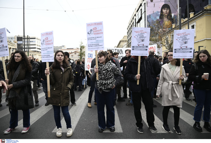 Επεισόδια: Ένταση και χημικά μεταξύ φοιτητών και ΜΑΤ στο Σύνταγμα