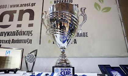 Κληρώνει την Κυριακή για την έδρα διεξαγωγής του Σούπερ Καπ βόλεϊ ανδρών