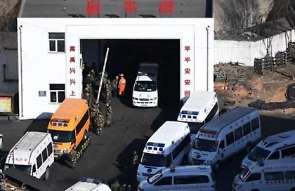 Δυστύχημα σε ανθρακωρυχείο στην Κεντρική Κίνα - Τουλάχιστον 10 νεκροί