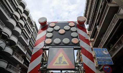 Κυκλοφοριακές ρυθμίσεις από 16/1 έως 31/3 στο κέντρο της Αθήνας λόγω εργασιών για το Μέτρο