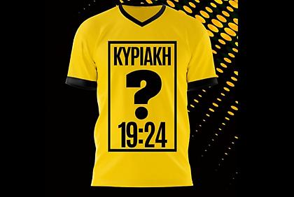 ΑΕΚ: Με την επετειακή φανέλα απέναντι στον Παναθηναϊκό!