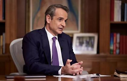 Μητσοτάκης για την ισότητα στον γάμο: «Δεν θέλουμε να διχάσουμε την κοινωνία»