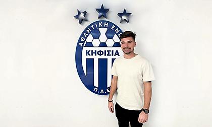 Ανακοίνωσε Τεϊσέιρα η Κηφισιά