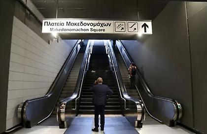 Μετρό Θεσσαλονίκης: Τον Νοέμβριο σε λειτουργία η βασική γραμμή