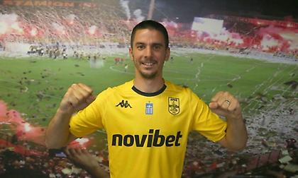 Άρης: Δανεικός και επίσημα στην Ντιναμό Βουκουρεστίου ο Πάβιτσιτς