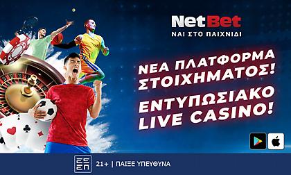 Στο παιχνίδι λέμε Ναι! NetBet!