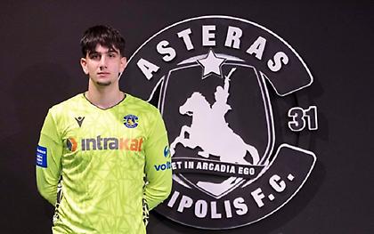 Επαγγελματικό συμβόλαιο για νεαρό τερματοφύλακα στον Αστέρα