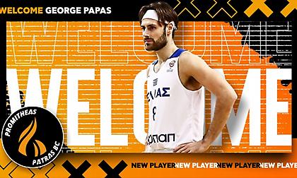 Επίσημο: Στον Προμηθέα Πατρών ο Πάπας