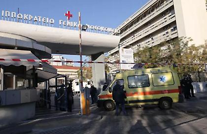 Θεσσαλονίκη: Στο νοσοκομείο δύο άνθρωποι σε ημιλιπόθυμη κατάσταση μετά από διαρροή αερίου σε φούρνο