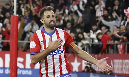 Με φόρα από το πρωτάθλημα η Τζιρόνα, πρόκριση και για Σοσιεδάδ