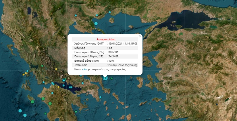 Σεισμός κοντά στην Εύβοια ταρακούνησε και την Αττική