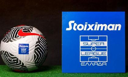 Συνεδριάζει για πρόγραμμα & ενέργειες για το θέμα των χειραγωγημένων αγώνων κατόπιν πρότασης Ολυμπιακού η Σούπερ Λίγκα
