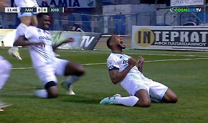 Έβαλε την Κηφισιά μπροστά στο σκορ με τη Λαμία ο Λαντρ