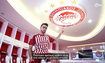 Όρτα: «Ο Ολυμπιακός είναι ο μεγαλύτερος σύλλογος στην Ελλάδα - Ήρθα γιατί μου αρέσει να κερδίζω»