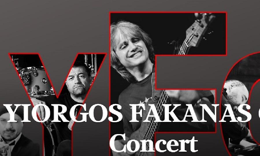 Αθηνά Live: YIORGOS FAKANAS GROUP …in Concert!