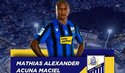 Τέλος από τη Λαμία ο Ακούνια