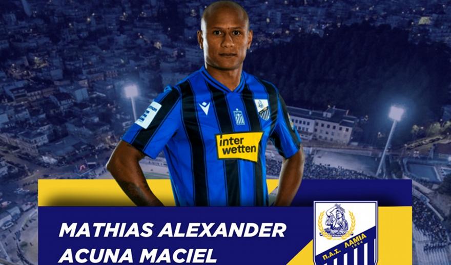 Τέλος από τη Λαμία ο Ακούνια