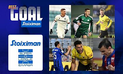 VOTE: Ποιο ήταν το Stoiximan Best Goal της 19ης αγωνιστικής;