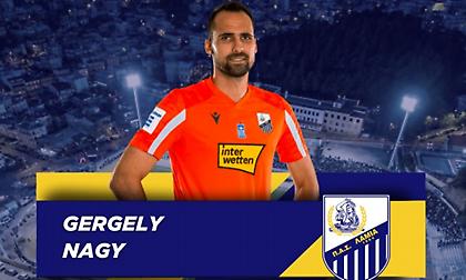 Παρελθόν από Λαμία ο Νάγκι