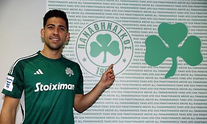 Κύπελλο: Mε Μπακασέτα στην αποστολή και σε Ενισχυμένη Απόδοση!