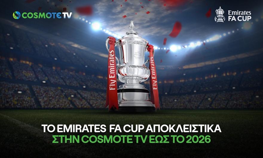 Το Emirates FA Cup συνεχίζει αποκλειστικά στην COSMOTE TV έως το 2026
