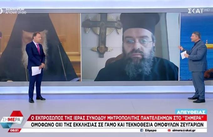 Η Εκκλησία καταθέτει τον λόγο του Ευαγγελίου