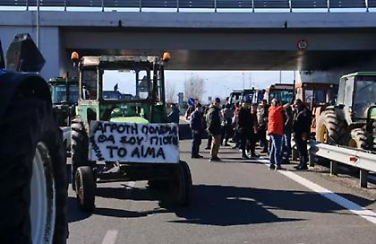 Καρδίτσα: Απαγόρευση κυκλοφορίας και κυκλοφοριακές ρυθμίσεις στον Ε-65 λόγω των αγροτικών κινητοποιήσεων