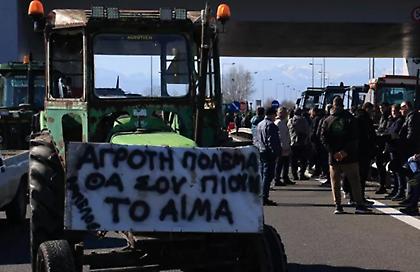 Κινητοποιήσεις αγροτών στη Θεσσαλία: Γιατί διαφέρουν από άλλες προηγούμενων ετών