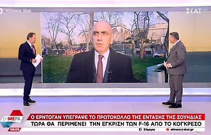 Ο Ερντογάν υπέγραψε το πρωτόκολλο της ένταξης της Τουρκίας