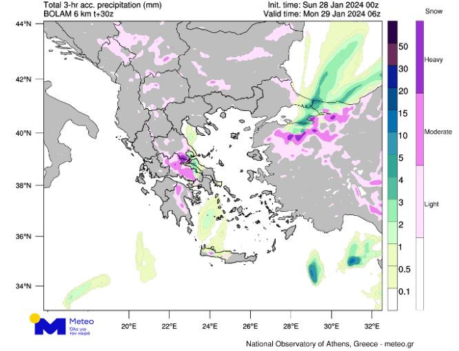 Meteo: Κακοκαιρία μέχρι την Τετάρτη με χιονοπτώσεις