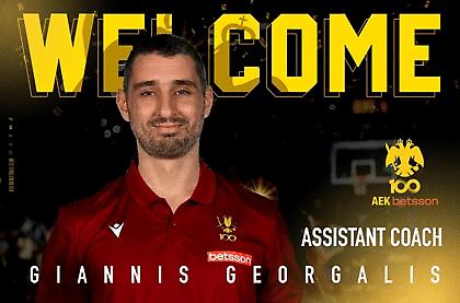 AEK Betsson: Συνεργάτης του Ζούρου ο Γεωργαλλής