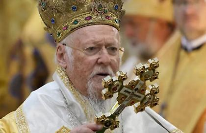 Βαρθολομαίος: Συλλυπητήριο τηλεφώνημα στον καθολικό επίσκοπο για την επίθεση στην Σάντα Μαρία στην Κωνσταντινούπολη