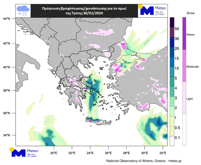 κακοκαιρία: Πού και πότε θα το «στρώσει»