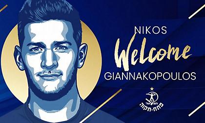 Παρελθόν ο Γιαννακόπουλος από την Χάποελ Πέταχ Τίκβα