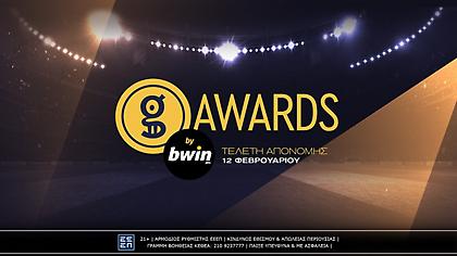 Ψηφίζεις τους καλύτερους της χρονιάς στα Gazzetta Awards by bwin!