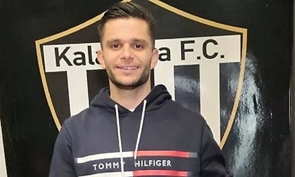 Πήρε Στρούγγη η Καλαμάτα